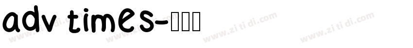 adv times字体转换